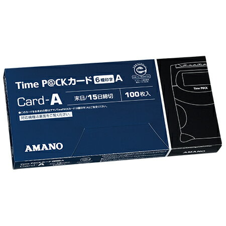 【6/1(土)-6/6(木)9:59迄！FLASH★COUPON 最大2,000円オフ】アマノ TimeP@CKカード(6欄印字)A 月末（31日）／15日締め用 100枚入 [旧品名：ProP@CKカードA]