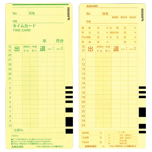 ��1��9��20����16��1��59ʬ�ޤ����ʥݥ����2�ܡۥ��ޥ� TimeP@CK������(6�����)C 25����10�������� 100���� [����̾��ProP@CK������C]