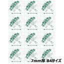 【最大2,000円オフCOUPON 7月1日-6日9時59分まで】アルテ Arte ニュ-エコのりパネ 7mm厚 B4 1枚 7NENP-B4 POP ポスター ディスプレイ