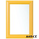 アルテ Arte アートフレーム ウッディ A4 ハニー WO-A4-HN イラスト ポスター 写真 絵画 図工 アート 額 額縁