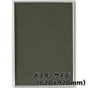 【7月20日24H限定★エントリーで全商品P10倍!】アルテ Arte アルミフレーム シェイプ ポスターサイズ 620×920 シルバー SH-P3-SV イラスト ポスター 写真 絵画 図工 アート 額 額縁(3)