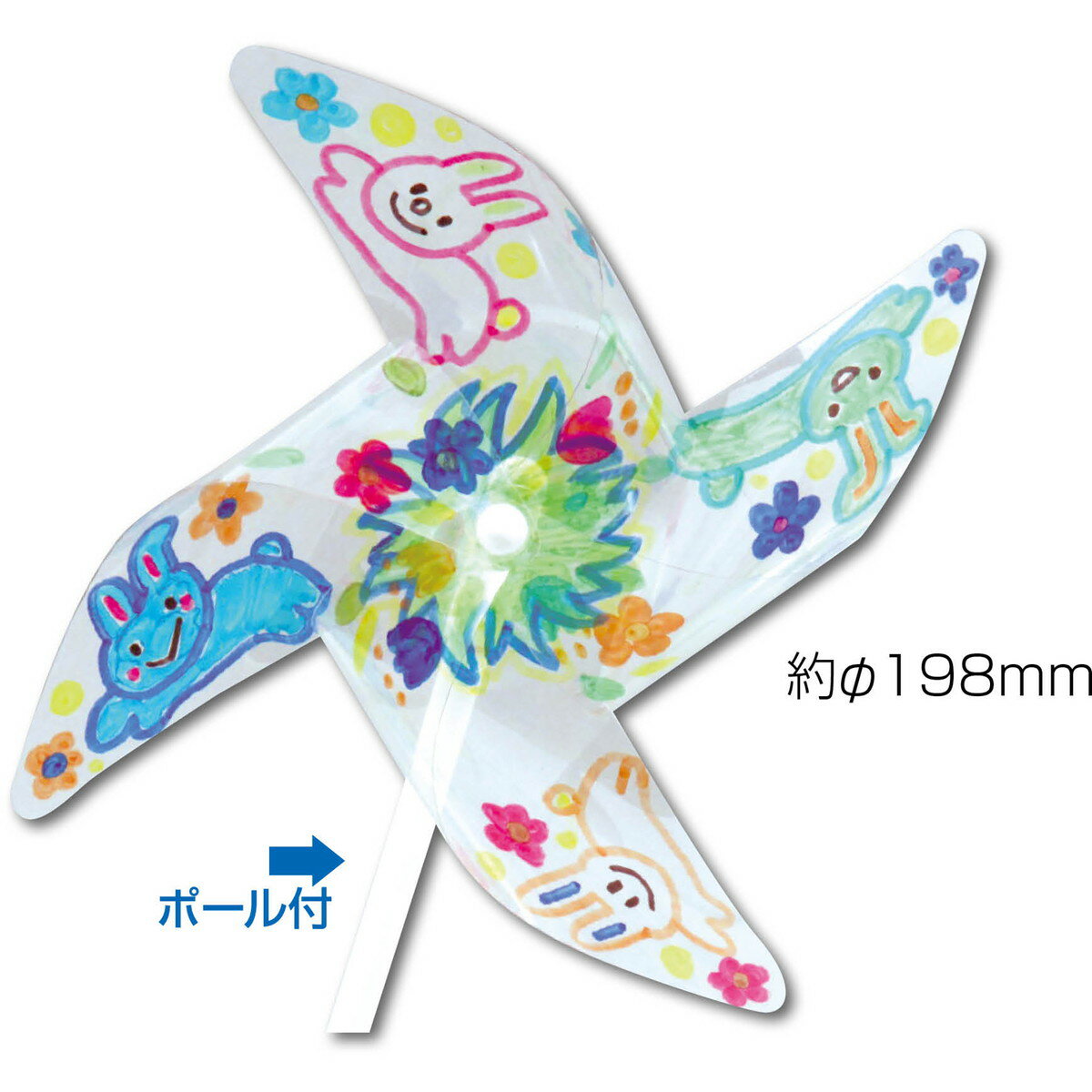 【11月25日24H限定★エントリーで全商品P10倍!】Artec(アーテック) ミニクリアかざぐるま #2670