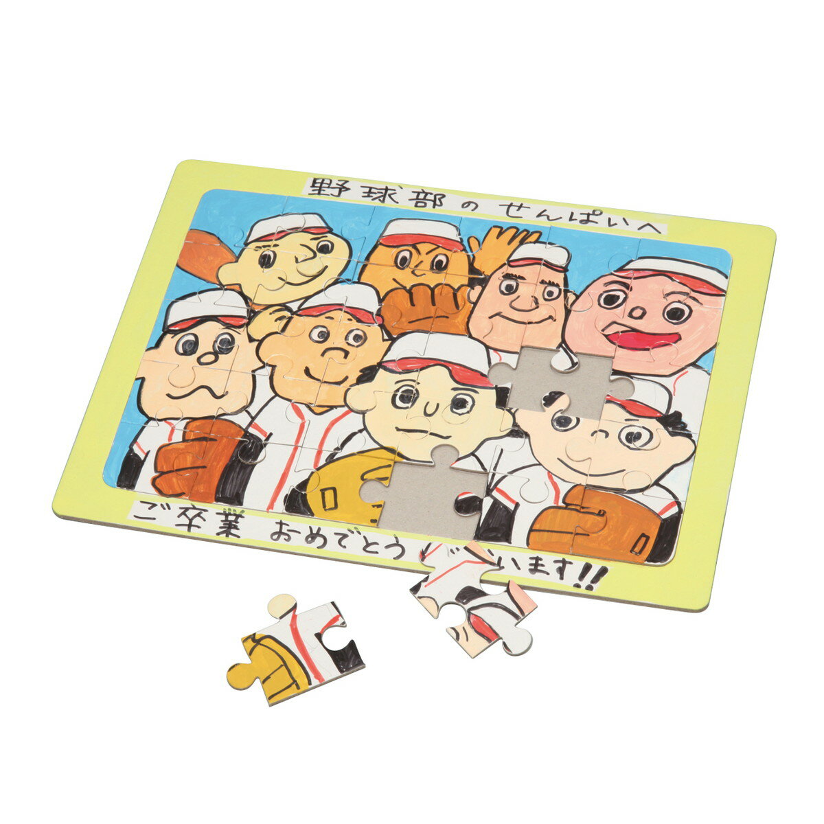 【11月25日24H限定★エントリーで全商品P10倍!】Artec(アーテック) ペイントジグソー小 #7856