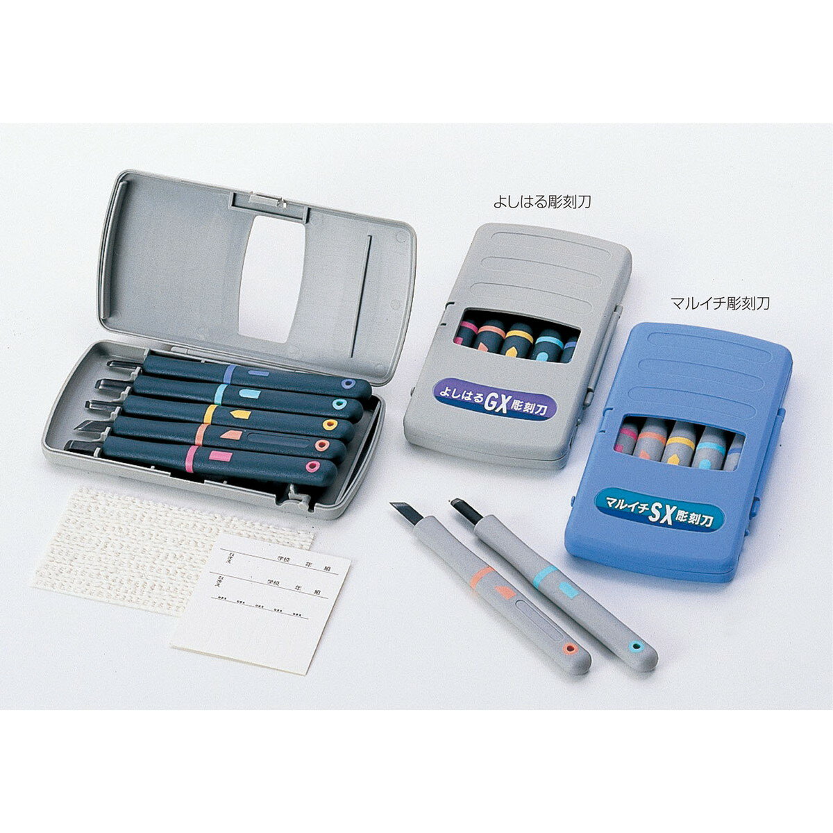 【11月25日24H限定★エントリーで全商品P10倍!】Artec(アーテック) よしはる 彫刻刀 GX付鋼 右用 5本組 #32267