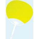 【12/5(金)24h限定★抽選で2人に1人が最大全額ポイントバック★要エントリー】Artec(アーテック) カラーうちわ 黄 #38077