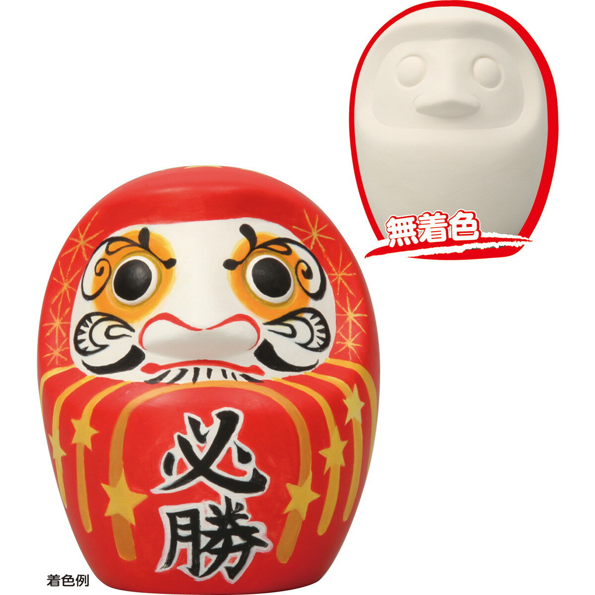 【11月25日24H限定★エントリーで全商品P10倍!】Artec(アーテック) 素焼だるま貯金箱 #45556