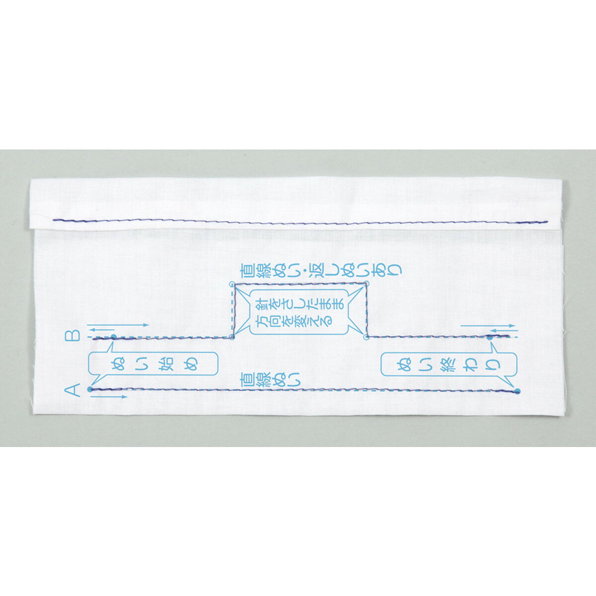Artec(アーテック) スタディ基礎縫い練習キット #50961