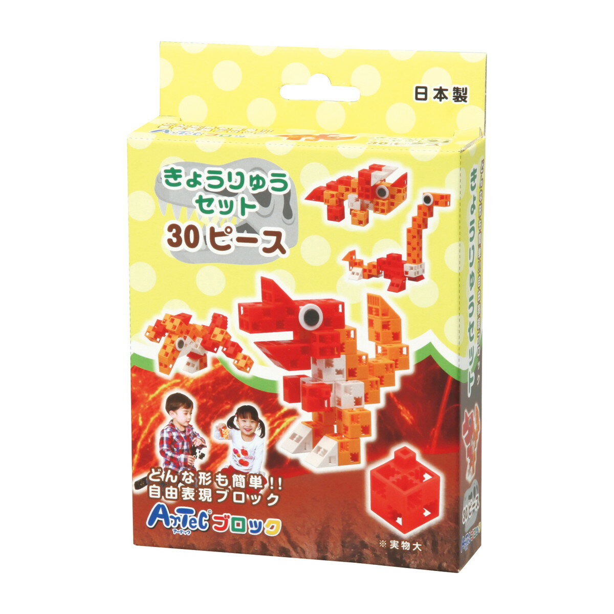 【11月25日24H限定★エントリーで全商品P10倍!】Artec(アーテック) アーテックブロック きょうりゅうセット #76666