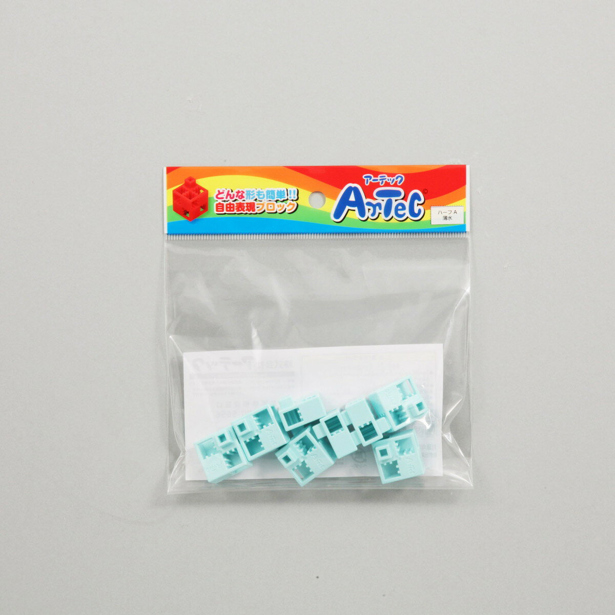 【11月25日24H限定★エントリーで全商品P10倍!】Artec(アーテック) アーテックブロック ハーフA 8P 薄水 #77760