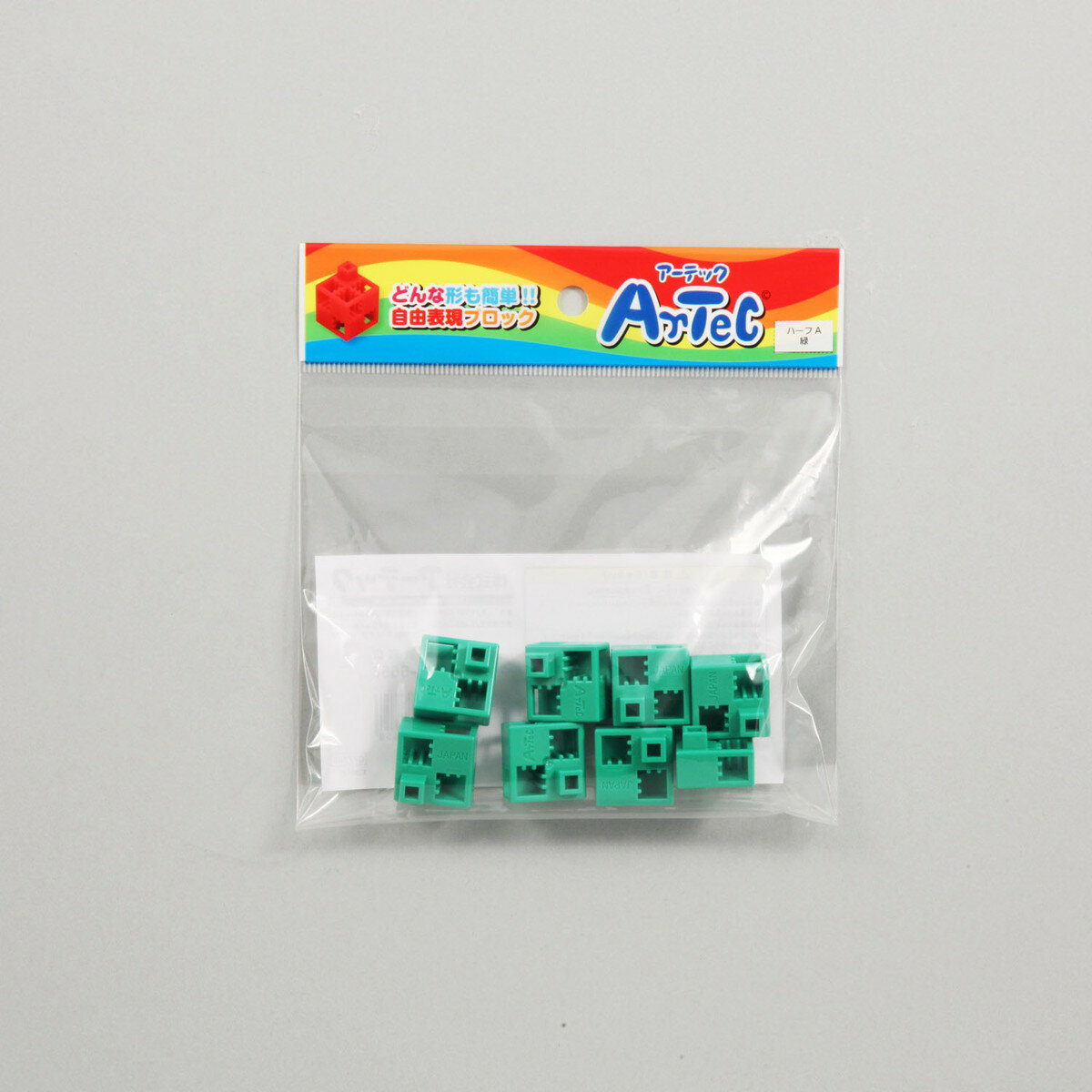 【11月25日24H限定★エントリーで全商品P10倍!】Artec(アーテック) アーテックブロック ハーフA 8P 緑 #77765