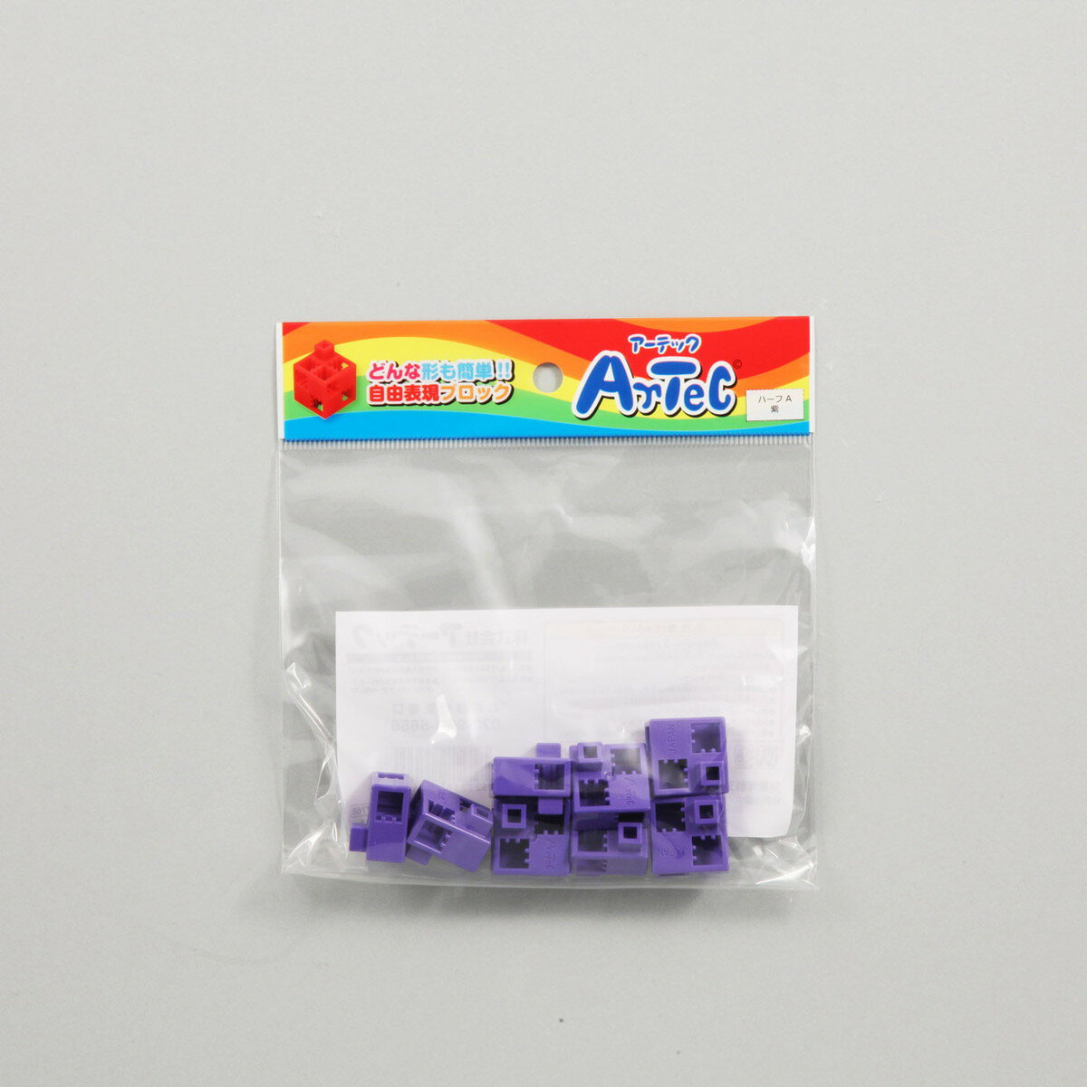 Artec(アーテック) アーテックブロック ハーフA 8P 紫 #77768