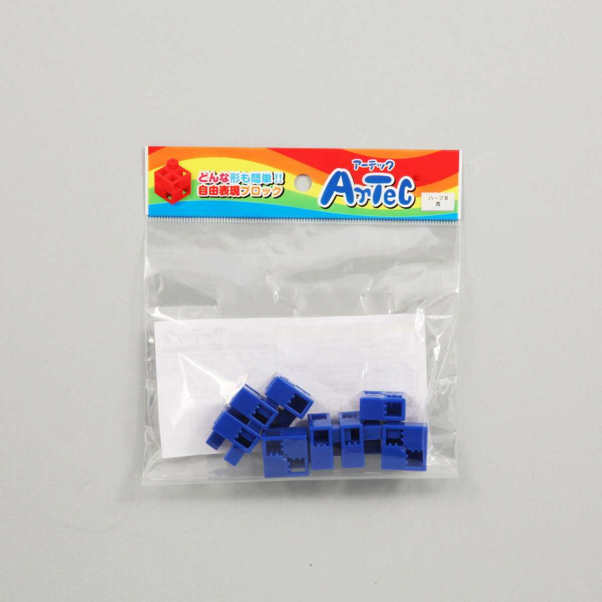 【11月25日24H限定★エントリーで全商品P10倍!】Artec(アーテック) アーテックブロック ハーフB 8P 青 #77778