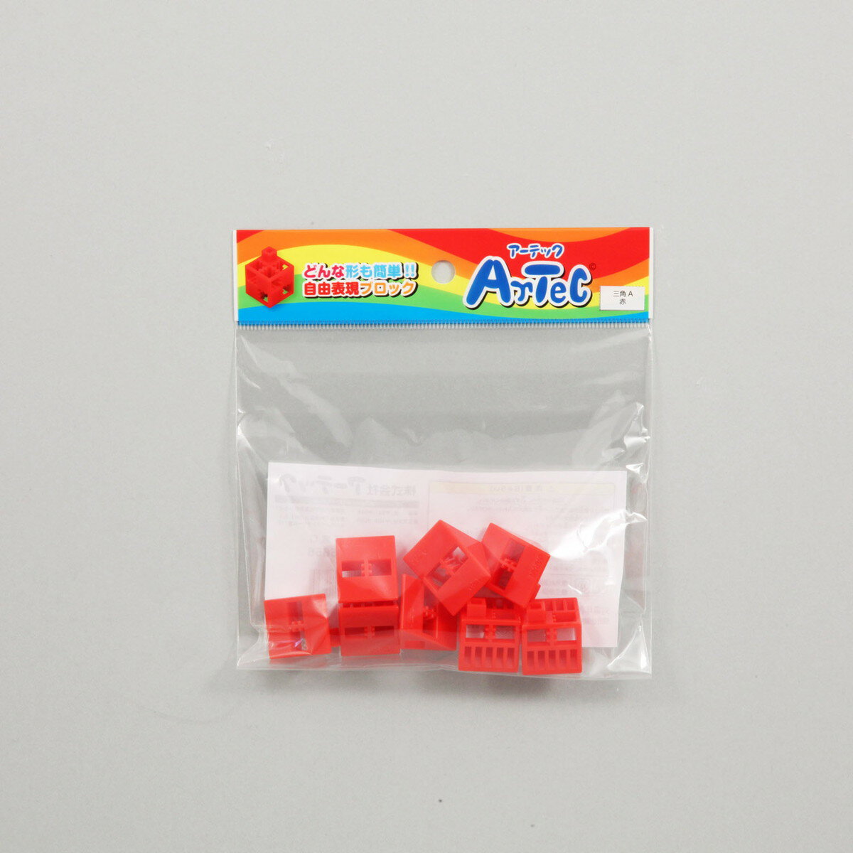 【11月25日24H限定★エントリーで全商品P10倍!】Artec(アーテック) アーテックブロック 三角A 8P 赤 #77795