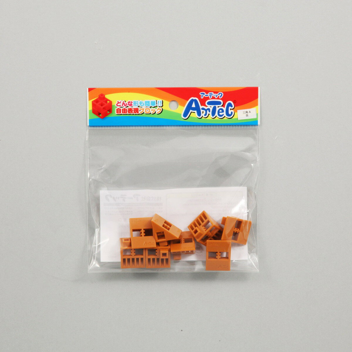 Artec(アーテック) アーテックブロック 三角A 8P 茶 #77812