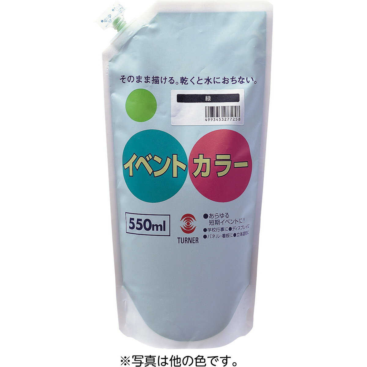 Artec(アーテック) T イベントカラー 550ml 白 #117540