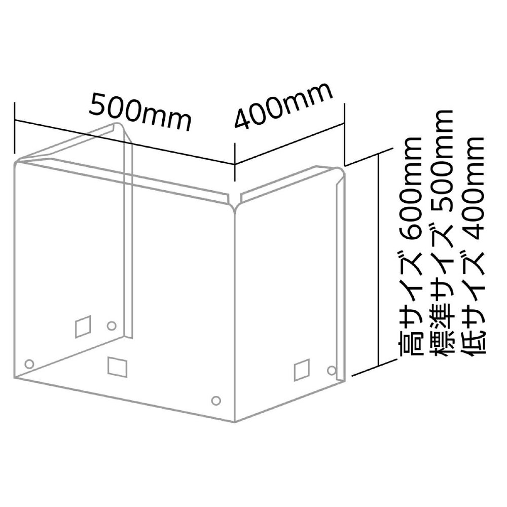アーテック 学校机 飛沫防止ガード 高サイズ #51340 衛生用品 パーテーション