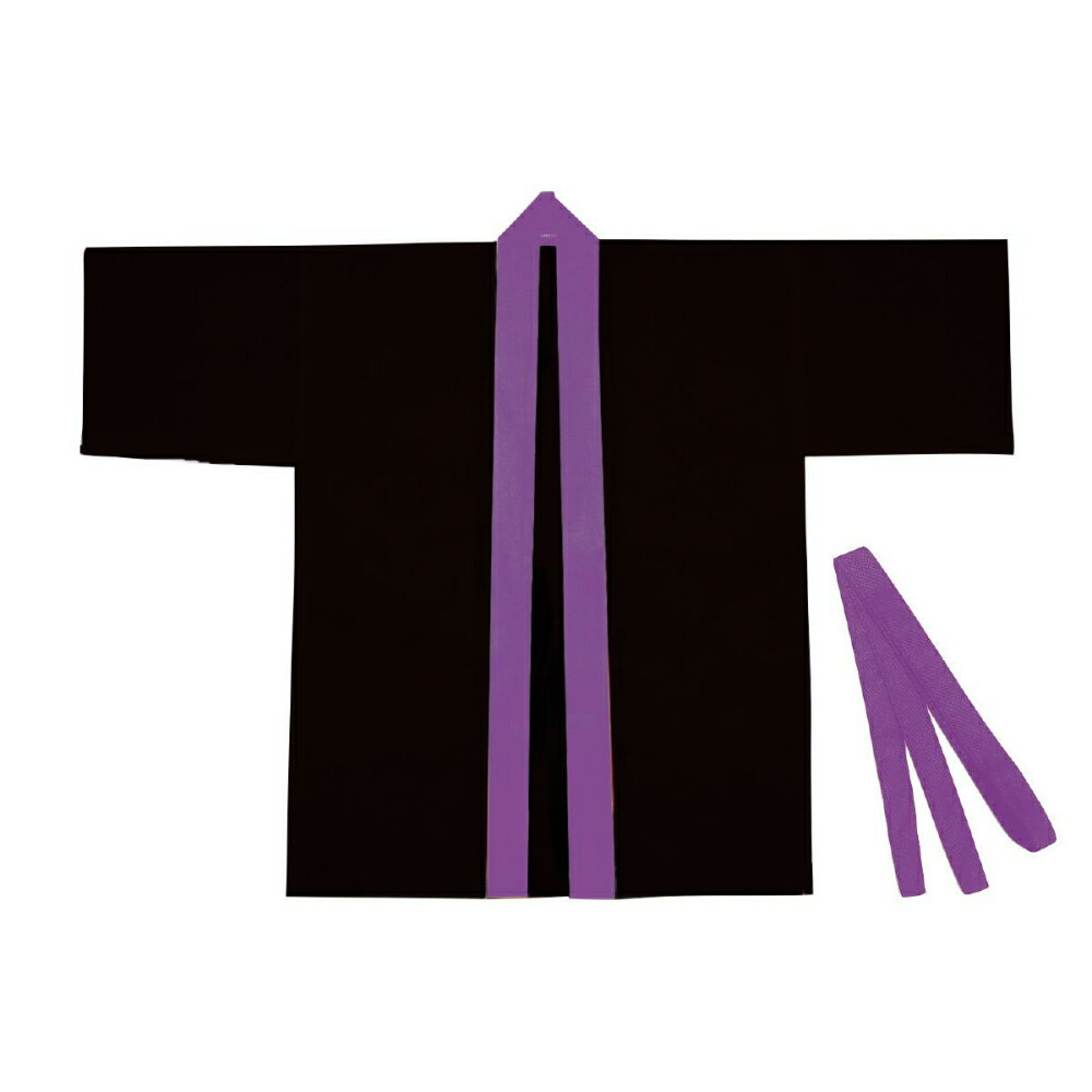 アーテック カラー不織布ハッピ 子供用J 黒(紫襟) #4574 運動会 発表会 イベント 衣装 ファッション