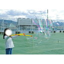 アーテック ビッグシャボンメーカー #9573 特別支援 知育玩具
