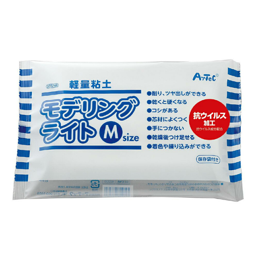 ※こちらの商品は受注発注商品の為、ご注文後3〜5営業日後の出荷予定となります。※メーカー在庫切れ等により5営業日以内に出荷できない場合はメールにてご案内させていただきます。※受注発注商品の為、ご注文後のキャンセル・返品等はメーカーへの返送料を実費ご負担頂きます。 ◆主な特長軽いのに削れる！磨ける！新開発の粘土が登場　モデリングライトの8つの特徴　1乾燥後、やすりなどで自由に加工できる。2自由に着色できる。3乾燥後は石像のような質感に。4乾燥後、粘土が付け足せる。5コシがあり、形が決まる。6手につかない。7磨くとツヤが出る。8さまざまな芯材によくつく。◆商品仕様商品名モデリングライト M 150gメーカー品番23748JAN4521718237480商品サイズ約140×120×20mm素材樹脂中空体、石粉など商品内容本体×1、チャック袋付工作粘土※こちらの商品はゆうパケット(メール便)での発送(送料 290円)が可能です。　 ご希望の際は、配送方法を「メール便」に変更してください。※ゆうパケット(メール便)を選択された場合は下記注意事項を全てご了承いただけたものとします。&nbsp;◆ゆうパケット(メール便)での出荷についての注意事項◆配送日時指定について　ご注文の際に配送日時指定がございましたら通常の宅配便にて発送させて頂きます。　送料につきましては通常料金が適応されます。(3980円(税込)以上のご購入で無料です)　但し通常発送の場合でもお届けは最短納期以降になります。ゆうパケット(メール便)対象商品以外との同梱につきまして　ゆうパケット(メール便)対象商品以外との同梱で規格サイズ(梱包資材を含めA4サイズ厚さ20mm以下)を超える場合は通常の宅配便での発送となります。　送料につきましては通常料金が適応されます。(3980円(税込)以上のご購入で無料です)代金引換でのお支払いにつきまして　ゆうパケット(メール便)での配送の場合は代金引換がお使い頂けません。　代金引換でのお支払いをご希望される場合は通常の宅配便をご指定ください。　送料につきましては通常料金が適応されます。(3980円(税込)以上のご購入で無料です)高額注文につきまして　1回のご注文で他の商品も含め3980円(税込)以上ご購入いただいた場合は送料無料で発送させて頂きます。(メーカー直送商品除く)配送方法のご指定につきまして 　「ご購入手続き」の際の配送方法を「メール便」にご変更ください。梱包形態・お届けにつきまして　梱包は簡易包装となります。(一般的な茶封筒です)。　出来るだけしっかり梱包いたしますが規格サイズを超えないようにするため十分ではない場合がございます。　ご注文の数量により複数個口となる場合がございます。その場合の送料は個口× 290円となりますのであらかじめご了承下さい。　また複数個口の場合で宅配便の送料を超える場合は宅配便での出荷に変更させて頂きます。　ゆうパケット(メール便)での発送の場合配送中の曲がり・汚損及び投函後の紛失等があった場合でも商品につきましては補償できませんのであらかじめご了承ください。ゆうパケット(メール便)のお届け日数予定　・沖縄以外の九州及び山口県：発送後翌々日のお届け予定　・上記以外のエリア：発送後約3日後のお届け予定　※離島及び山間部等の一部地域はさらに日数が必要となります。　※交通機関の乱れによる配送遅延につきましては補償できかねますのであらかじめご了承下さい。