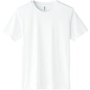 【最大2,000円オフCOUPON 6月1日-6日9時59分まで】アーテック ライトドライTシャツ 150cm ホワイト #39745 運動会 発表会(4)