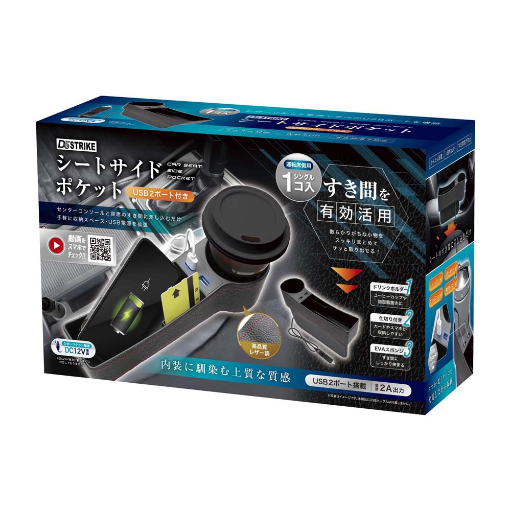 【11/20(木)24h限定★抽選で2人に1人が最大全額ポイントバック★要エントリー】【在庫処分特価】 USBポー..