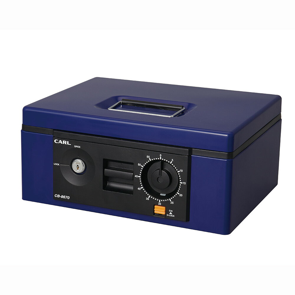 【最大2,000円オフCOUPON 10月1日-6日9時59分まで】カール事務器 手提げ金庫 キャッシュボックス B5 CB-8670 貴重品 セキュリティ 店舗 物販 イベント