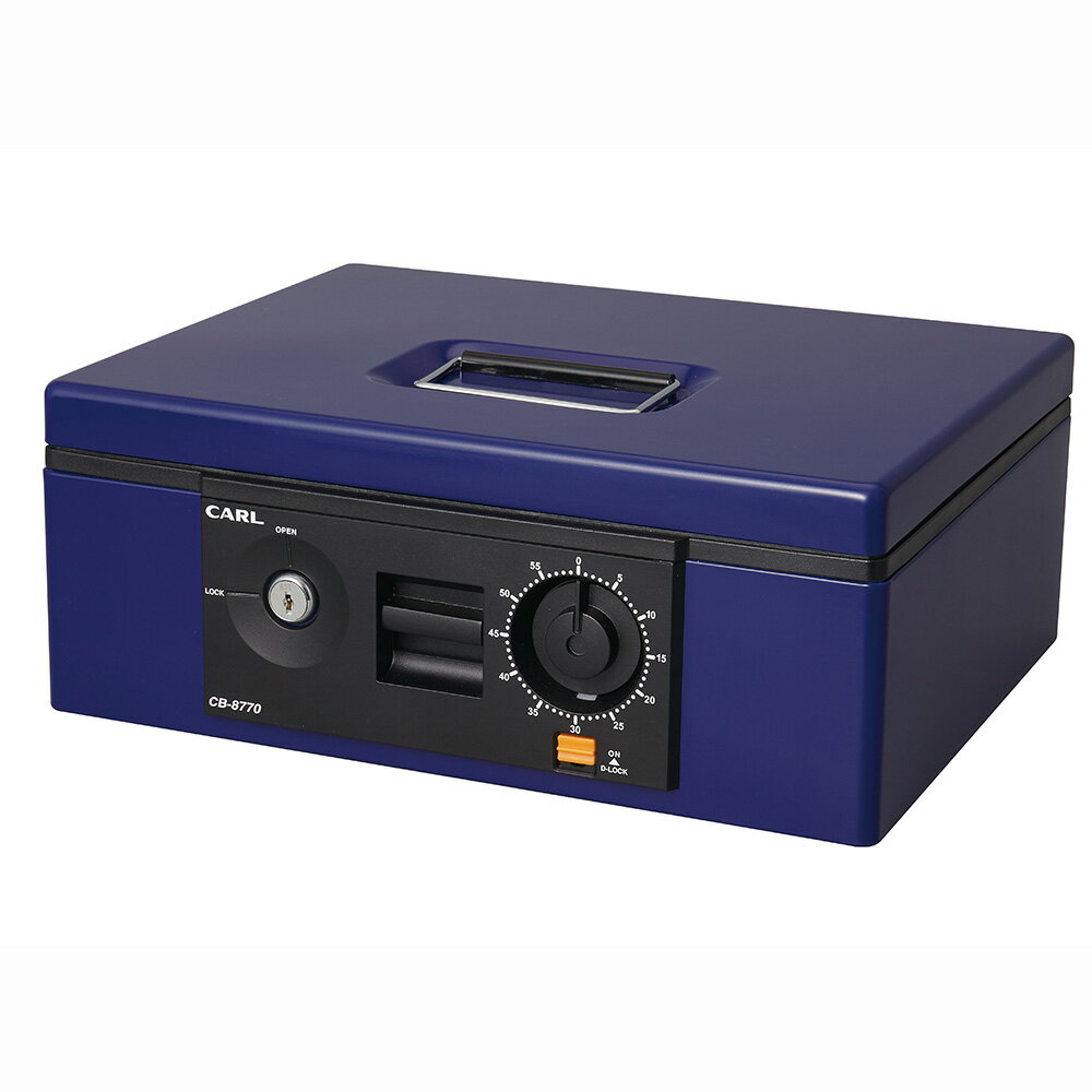 【最大2,000円オフCOUPON 10月1日-6日9時59分まで】カール事務器 手提げ金庫 キャッシュボックス A4 CB-8770 貴重品 セキュリティ 店舗 物販 イベント