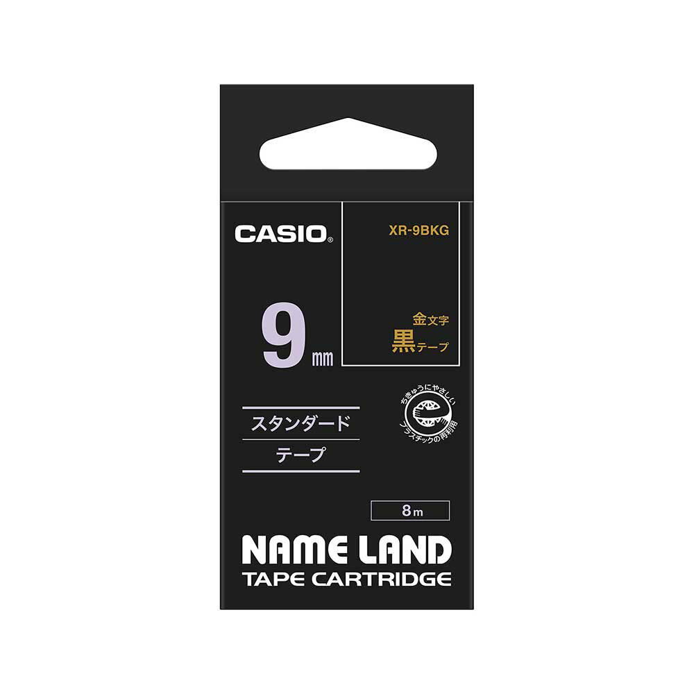 【6/1(土)-6/6(木)9:59迄！FLASH★COUPON 最大2,000円オフ】カシオ CASIO ネームランドテープ 黒に金文字 9ミリ幅 XR-9BKG ラベルライター 整理 収納 NAMELAND 純正