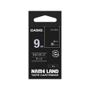 【5/1(水)-5/6(月)9:59迄！FLASH★COUPON 最大2,000円オフ】カシオ CASIO ネームランドテープ 黒に銀文字 9ミリ幅 XR-9BKS ラベルライター 整理 収納 NAMELAND 純正