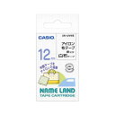 【5/1(水)-5/6(月)9:59迄！FLASH★COUPON 最大2,000円オフ】カシオ CASIO ネームランドアイロン布テープ12ミリ幅 XR-12VWE ラベルライター 整理 収納 NAMELAND 純正