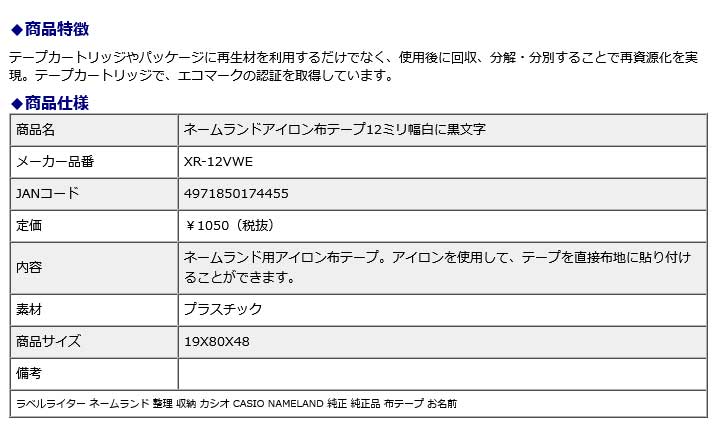 【3月4日20時-11日1時59分までエントリ...の紹介画像2