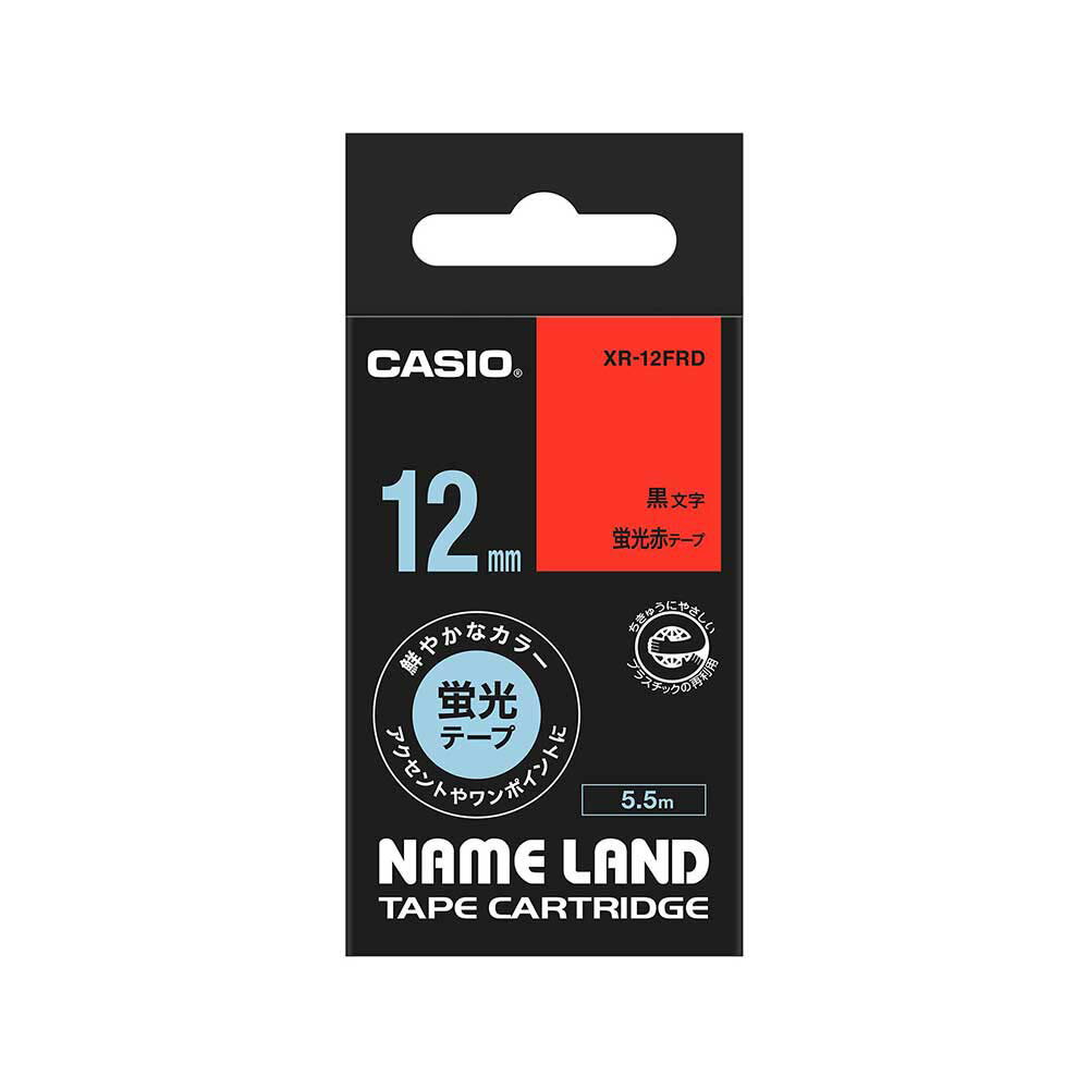 カシオ CASIO ネームランド蛍光色テープ12ミリ XR-12FRD ラベルライター 整理 収納 NAMELAND 純正
