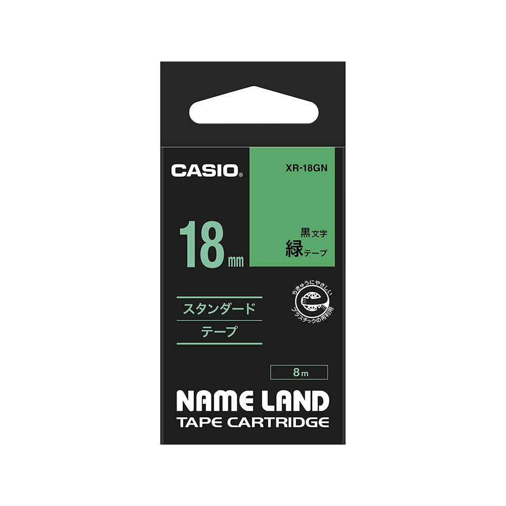 【6/1(土)-6/6(木)9:59迄！FLASH★COUPON 最大2,000円オフ】カシオ CASIO ネームランドテープ 緑に黒文字 18ミリ幅 XR-18GN ラベルライター 整理 収納 NAMELAND 純正