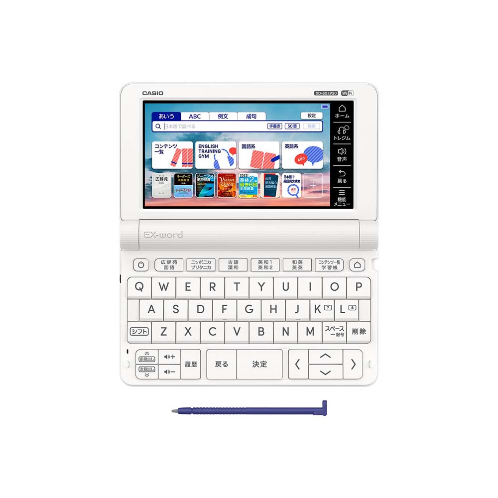 楽天市場】カシオ xd-sx4900we 電子辞書 高校生の通販 楽天市場】カシオ xd-sx4900we 電子辞書 高校生の通販