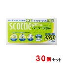 まとめ買い大歓迎！ クレシア スコッティ ペーパーふきん サッとサッと 200組（400枚）30個セット 日本製紙