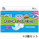 【11月4日20時〜11日1時59分までエントリーで2点購入P5倍・3点以上でP10倍】大王製紙 elleair アテント消臭効果付きテープ式M28枚 1ケース 合計56枚 21000262 エリエール がんばらない介護生活 医療費控除対象品 まとめ買い