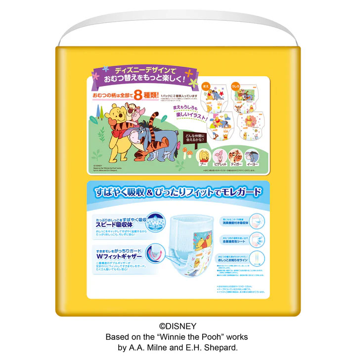 【最大2,000円オフCOUPON 7月1日-6日9時59分まで】グーン ぐんぐん吸収パンツ Lサイズ 超たっぷり72枚