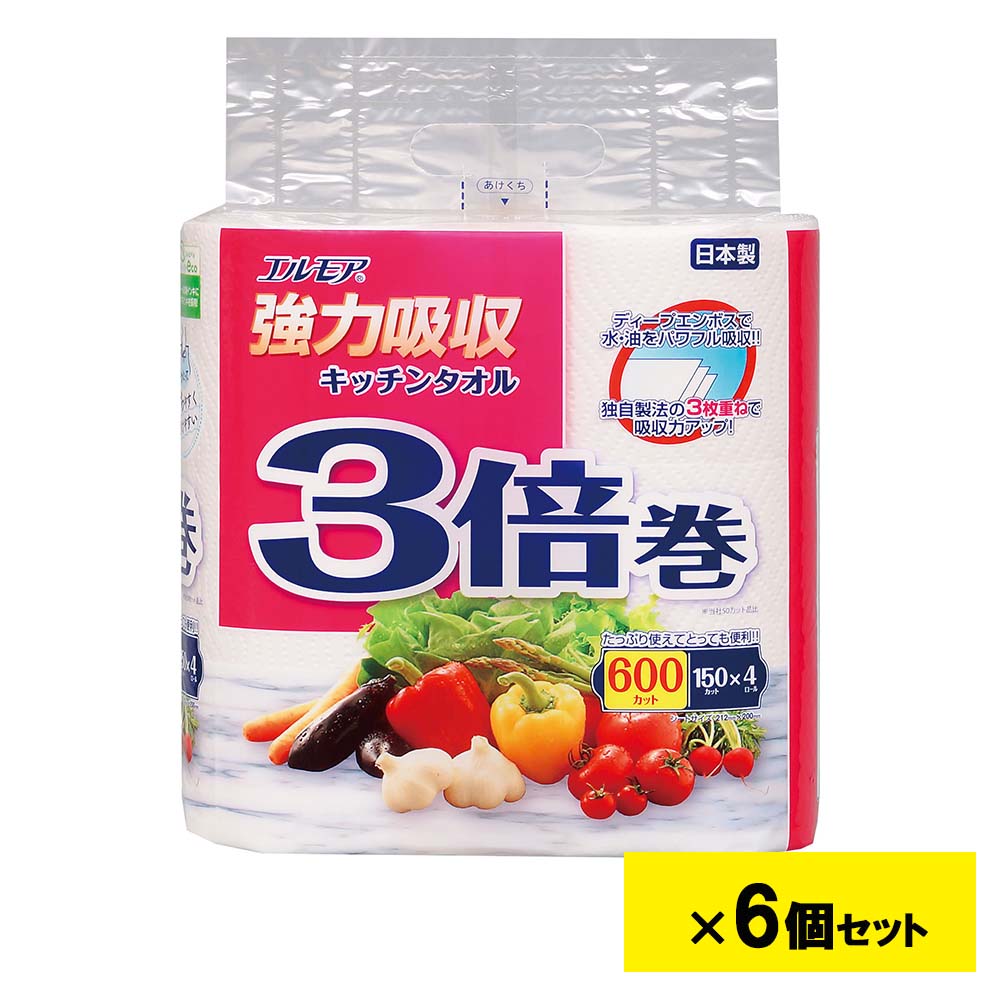 【11月25日24H限定★エントリーで全商品P10倍！】エルモア 強力吸収 キッチンタオル 3倍巻 600カット (1..