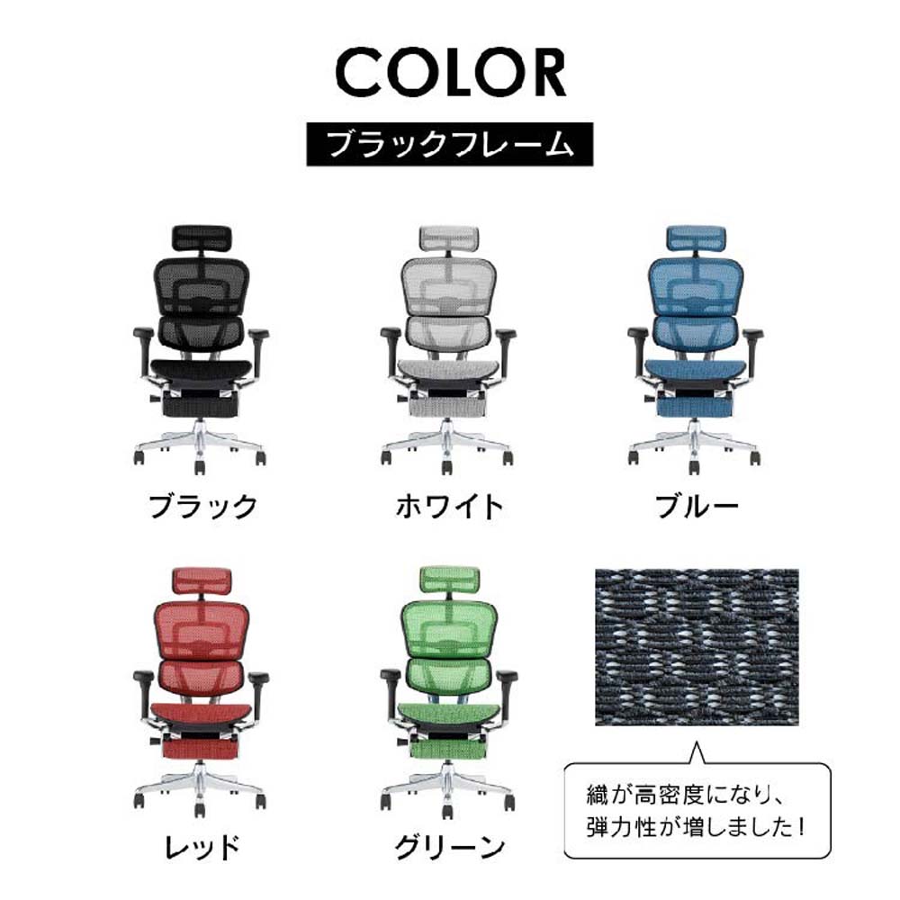 【2月15日限定。エントリーで最大100%ポイントバック】関家具 エルゴヒューマン プロ2 オットマン ブラックフレーム EHP2-LPL-DR-BF-BK ブラック