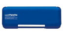 三菱鉛筆 uni Palette ユニ パレット筆入 青 両開き P-1000BT 300(PLT青) 学習文具 02P01Jun14