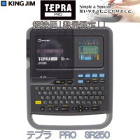 キングジム<KINGJIM>ラベルライター「テプラ」PROエントリーモデルSR2504-18mmテープ対応