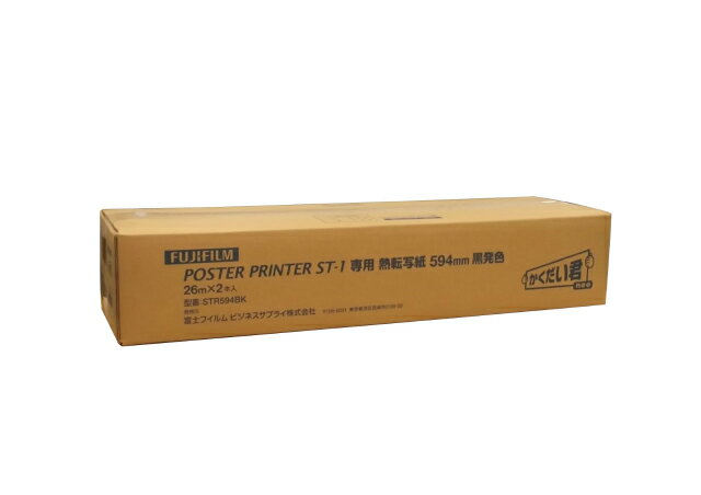 FUJIFILMٻΥե POSTER PRINTER ST-1 ֤neo ѵϿ Ǯž̻Ϲȯ 594mmX26M2 A1(594mm)/2 PP STR BK 594mmX26M