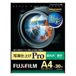 【メール便なら送料240円】富士フイルム 画彩 写真仕上げPro A4 (210x297) 30枚入 WPA430PRO