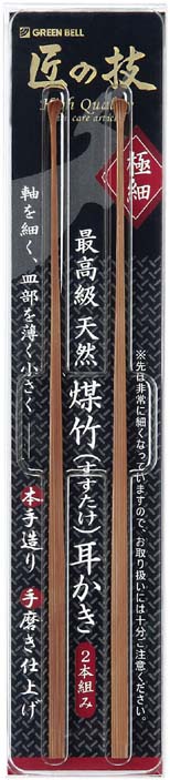 【 ポイント5倍！】 【楽天1位入賞】 耳かき 光る耳かき 光るピンセット 1000円ポッキリ LEDライト 明るい よく見える 耳垢 しっかりとれる ステンレス 電池付 忙しいお母さんサポート 送料無料 みみかき 耳掻き こども用 子育て 赤ちゃん ベビー Arula アルーラ