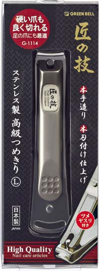 ◆製品の特長機能性とデザインで人気の匠の技のロングセラー。二度刃付け技術により、鋭い切れ味と耐久性に優れています。◆商品仕様商品名 匠の技　ステンレス製高級ツメキリ　Lメーカー品番G-1114メーカー希望小売価格1,300円(税抜）JAN4972525052818本体重量　/　パッケージ重量60g　/　77gパッケージサイズW48 * H130 * D23成分・材質 刃部/ステンレス刃物鋼、テコ/亜鉛合金、ヤスリ／ステンレス特殊加工生産地 日本