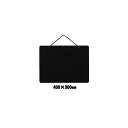 【最大2,000円オフCOUPON 6月1日-6日9時59分まで】光<hikari>枠なし両面ブラックボード(紐付) 300×400mm MWBD43