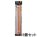 【5月23日20時-27日1時59分までエントリーで2点購入P5倍・3点以上でP10倍】光 HIKARI カラフルフリータイ 450×6mm オレンジ 5個セッ...