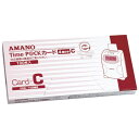 アマノ＜amano＞ タイムカード TimeP@CKカードC＜タイムパックカードC＞Timepack card C その1