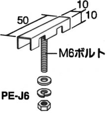 コクヨ＜KOKUYO＞ 保管庫上下連結金具 PE-J6