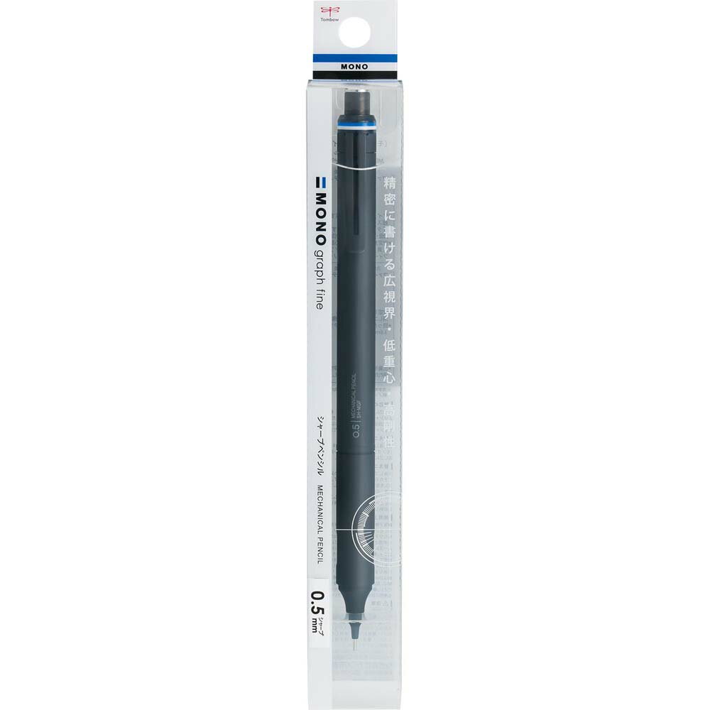 トンボ鉛筆 Tombow シャープペン モノグラフファイン 0.5mm ブラック DPA-112B MONO graph fine